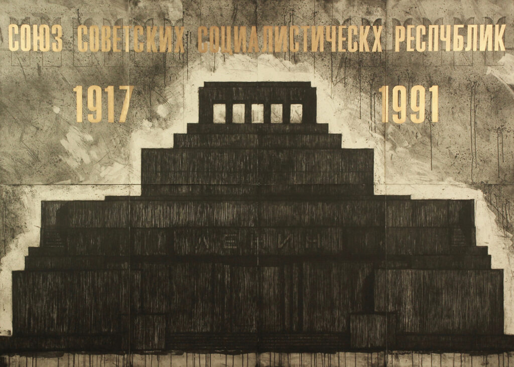 CCCP Lenin mausoleum - Peter De Koninck
